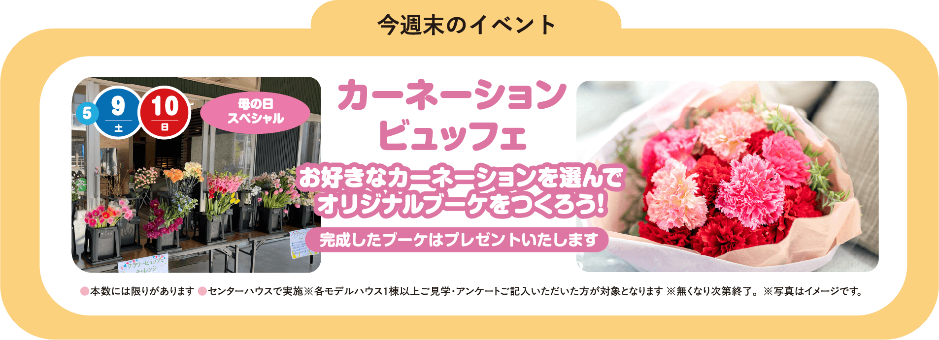 ジアス 総合住宅展示場 名取・仙台ハウジングモール